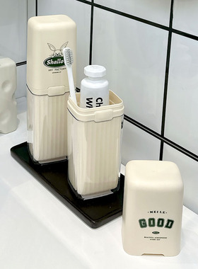 牙具盒旅行家用可携式牙膏牙刷收纳盒刷牙杯套装漱口杯旅游牙刷盒