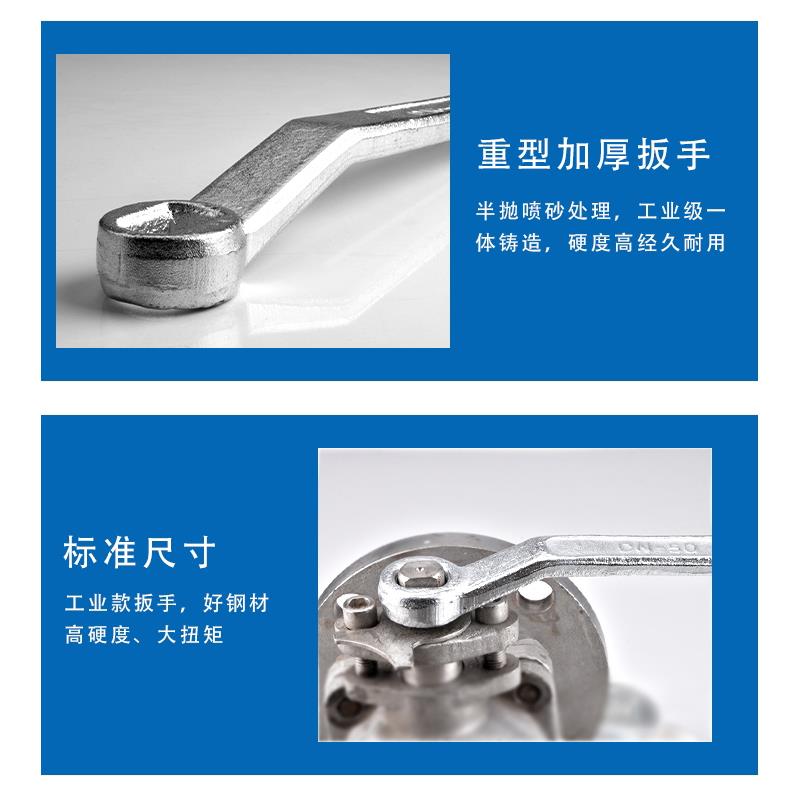 开关扳手手柄瓦斯dn253手柄方孔阀门法兰扁孔阀门球阀开关把手图片