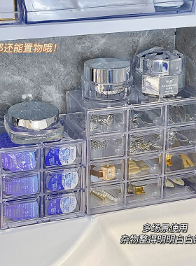 镜柜收纳盒抽屉式卫生间洗漱台分隔板浴室美瞳收纳神器首饰置物架