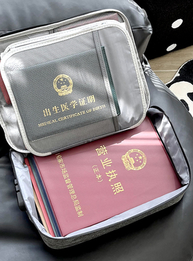 卡包证件收纳包大容量家用多功能护照夹证户口本收纳袋证件包