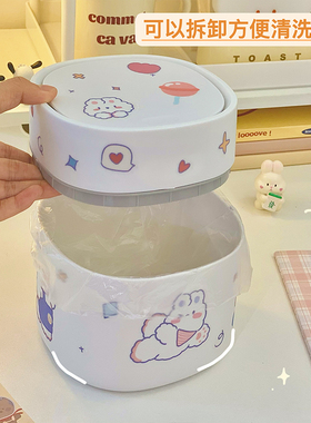 学生宿舍用垃圾桶带盖子桌上可爱小号高颜值办公室卧室桌上小垃圾