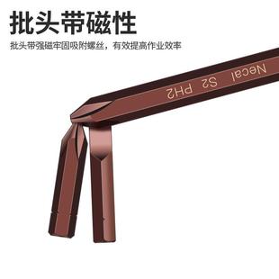 冲击螺丝刀头十字撞批头内六角S2合金钢高硬度8mm柄PH1 PH3 PH2