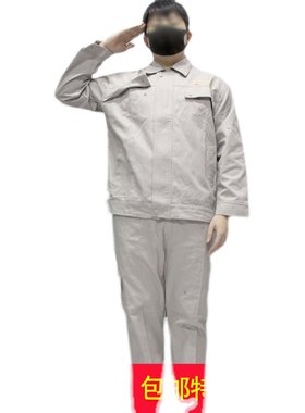 灰色中油一建工作服中石油第公司工装厂服春秋纯棉电焊工作服纯棉