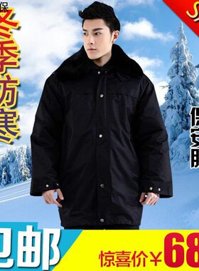 厂家 藏青色保安多功能加厚防寒大衣 桃皮绒面料保暖冬装棉服拆卸