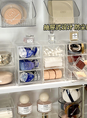 洗手间镜柜收纳盒压克力抽屉式窄化妆室厕所浴室柜内化妆品置物架