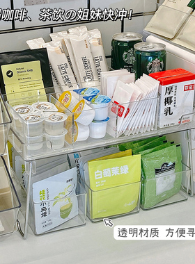抽屉茶包收纳盒分格可叠加办公室咖啡角桌面茶叶咖啡胶囊置物架