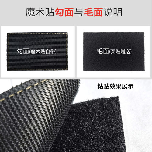 美国MC空军TACP/MED/MP/PJ魔术贴臂章IR战术技能章军迷徽章士气章