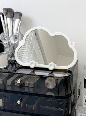 云朵化妆镜迷你小型异形学生宿舍桌面镜子手机支架可爱壁挂