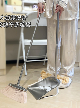 不锈钢扫把套装家用软毛扫地撮箕笤帚垃圾铲学生宿舍扫帚簸箕组合