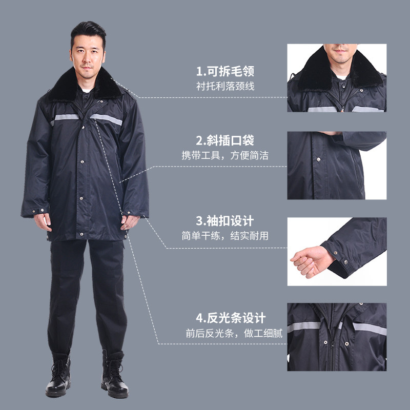保安服男冬季多功能外套棉大衣加厚保暖防寒防风防雨耐磨工作服