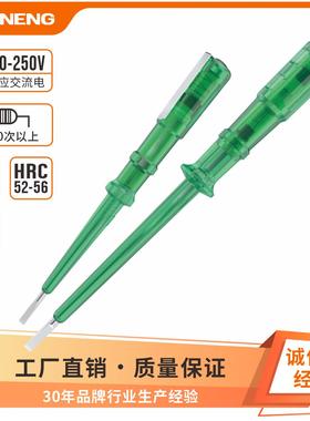 奥能测电笔DCY-ST63测电笔 ST93测电笔田岛测电笔DEB-140同款电笔