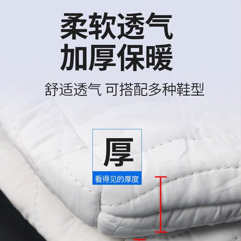 劳保加厚毛毡袜保暖防冻御寒脚套冷库井下矿工船袜羊毛防寒鞋套