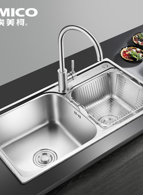 埃美柯amico304不锈钢水槽洗菜盆双槽加厚厨房洗碗洗菜池槽一体