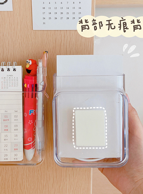 宿舍好物!透明墙面收纳盒免打孔寝室神器女上下铺床头手机置物架