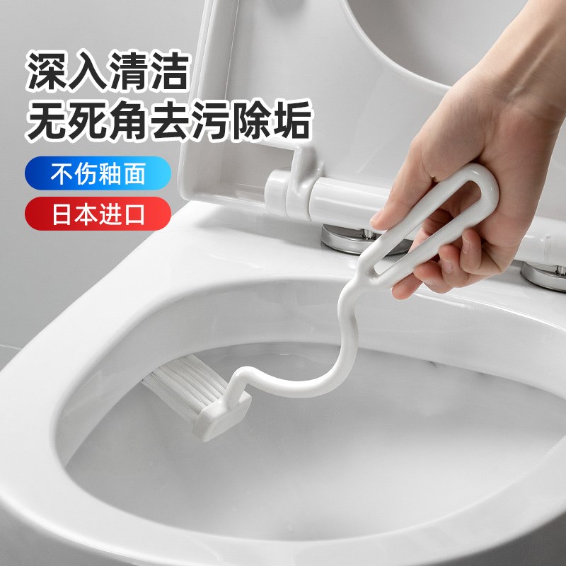 日本进口马桶刷子无死角卫生间蹲便器内侧刷凹槽刷缝隙刷清洁神器