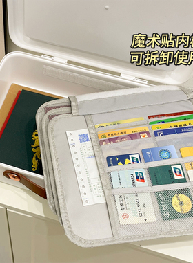 证件文件收纳包便携式硬壳家庭用重要房本宝宝婴儿出生卡套盒箱袋