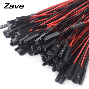 1.25mm胶壳端子线2P 杜邦2.54 1.0 PH2.0 6P转接线 1p转XH2.54