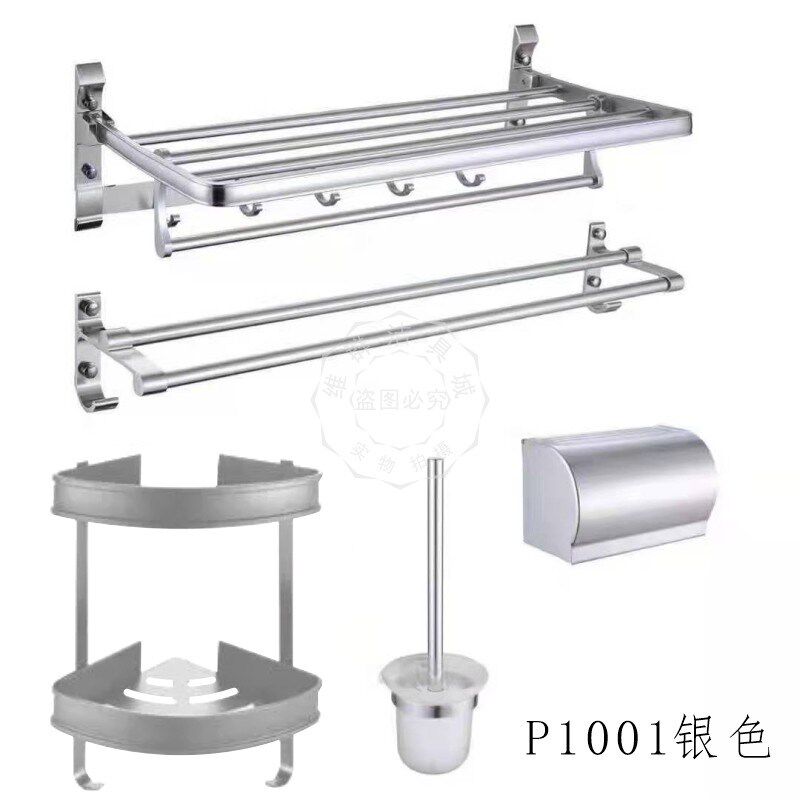 太空铝毛巾架卫生间置物架折叠卫浴巾架浴室五金挂件包邮免钉安装