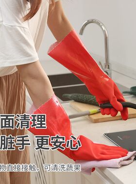 【薇垭推荐】洗碗手套加绒保暖女一体绒厨房家务清洁洗衣防水防油