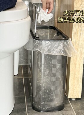 卫生间马桶边夹缝垃圾桶带盖窄浴室窄缝长方形厕纸桶卫生桶纸篓黑