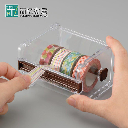 日本进口MT和纸胶带切割器透明胶带座办公文具手帐胶带收纳盒