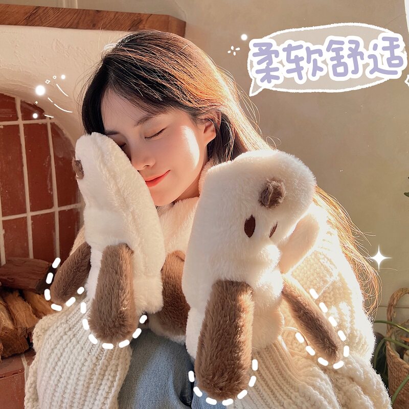可爱小狗毛绒手套韩版百搭简约ins风冬季毛茸茸学生骑单车女连指