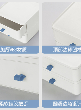 桌面收纳盒整理文具口红化妆品防尘收纳盒文件置物架抽屉式口罩盒