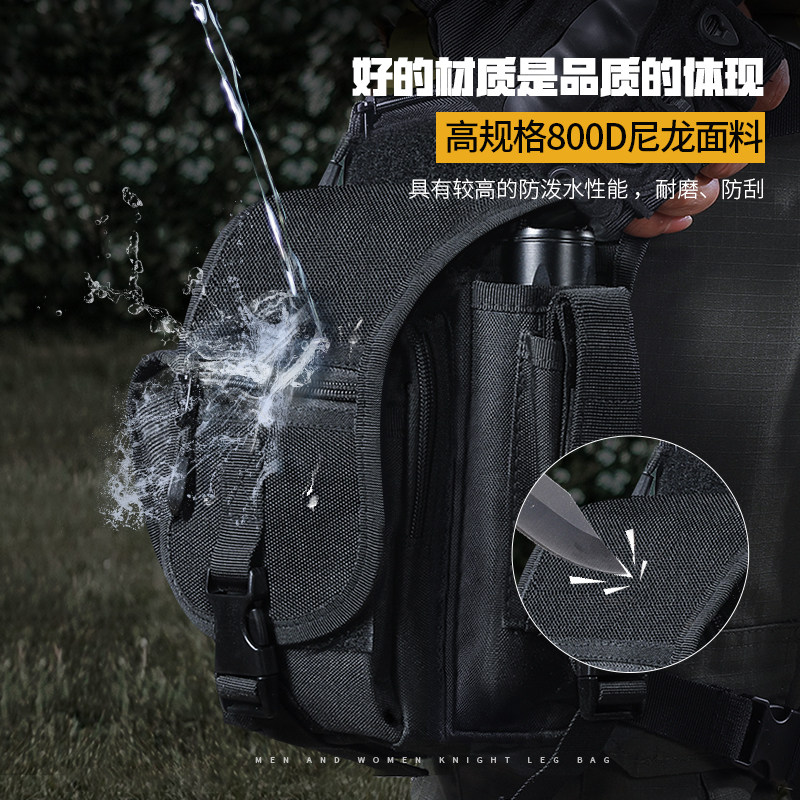 战术腿包男防水机车骑行腿包摩托车多功能腰挂工具腰包战斗斜跨包