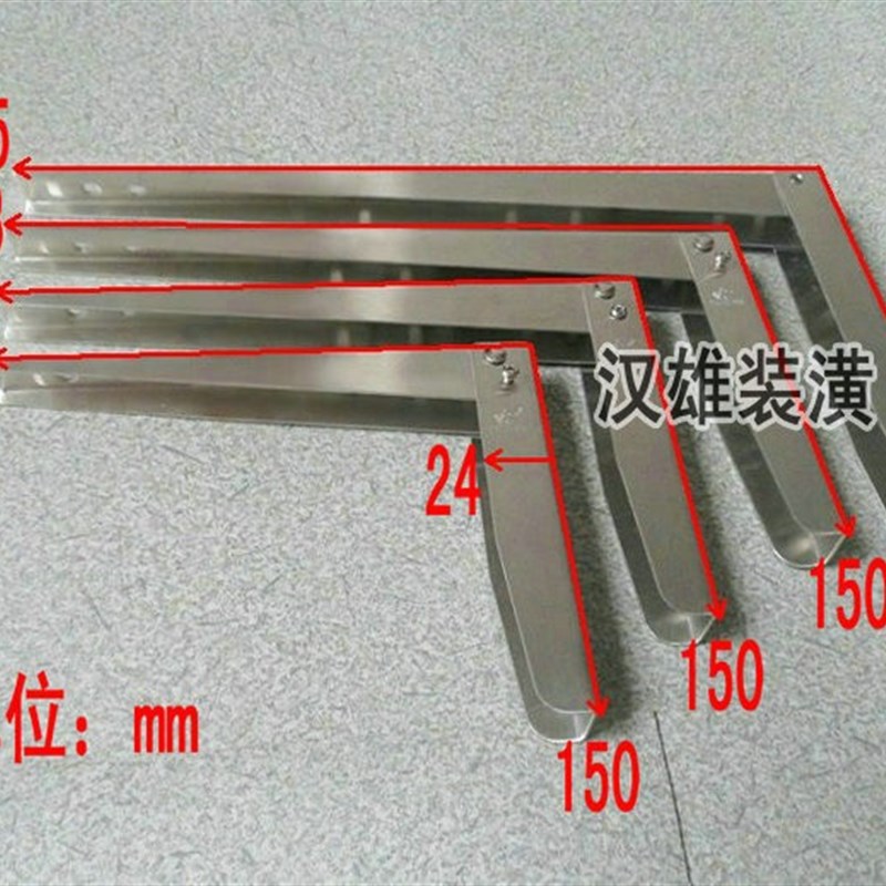 纯不锈钢折叠活动支架 货品支撑架木板托架搁板置物书架三角支架图片