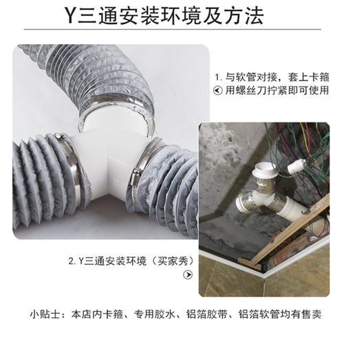 Y型三通管道 ABS塑料三岔接头 抽风机空调管道接头100/150/200MM