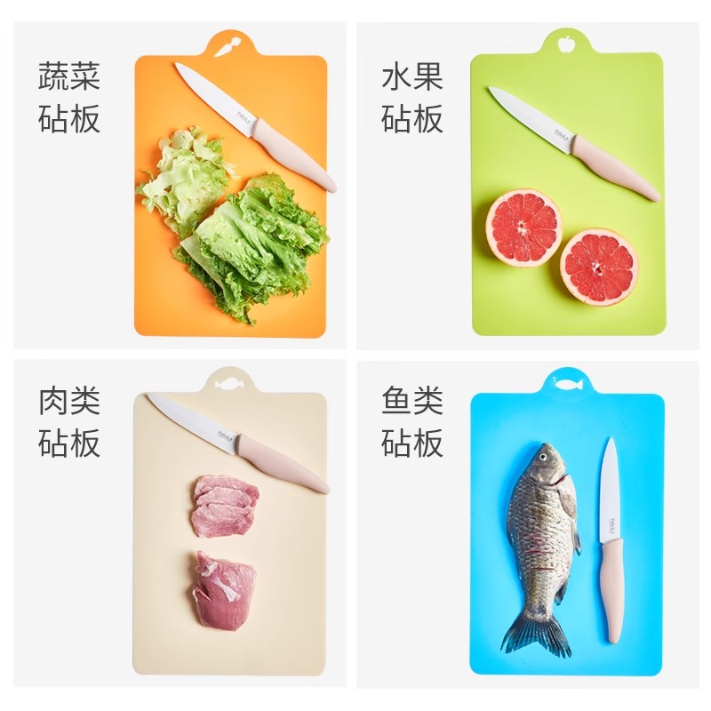 日本进口切水果砧板树脂软切菜板分类抗菌副食品案板超薄可弯曲塑图片