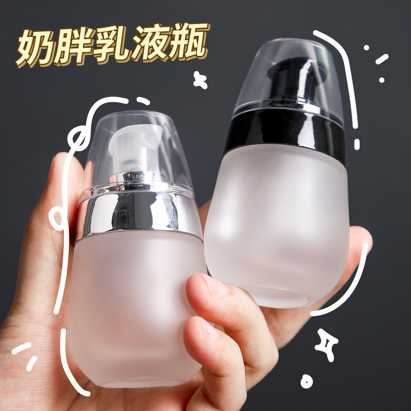 旅行分装瓶化妆品按压式便携式粉底液卸妆水小号空瓶乳液瓶套装