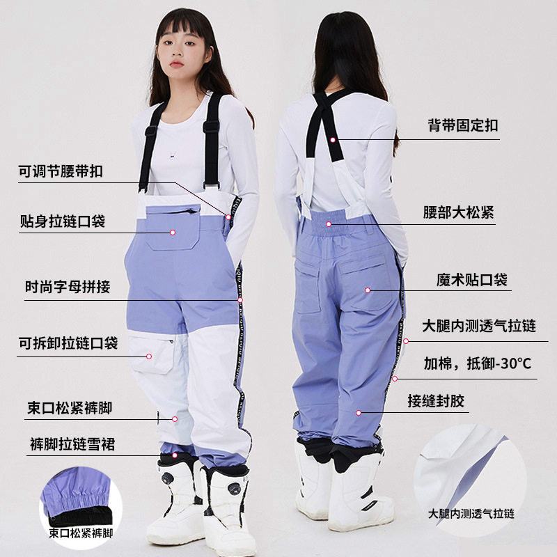 抱婴袋滑雪裤新品专业防水防风封胶单板女宽松紫色拼色连身滑雪裤
