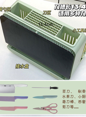 轻奢刀架台面款厨房刀架子置物架家用多功能放菜刀筷子粘板收纳架