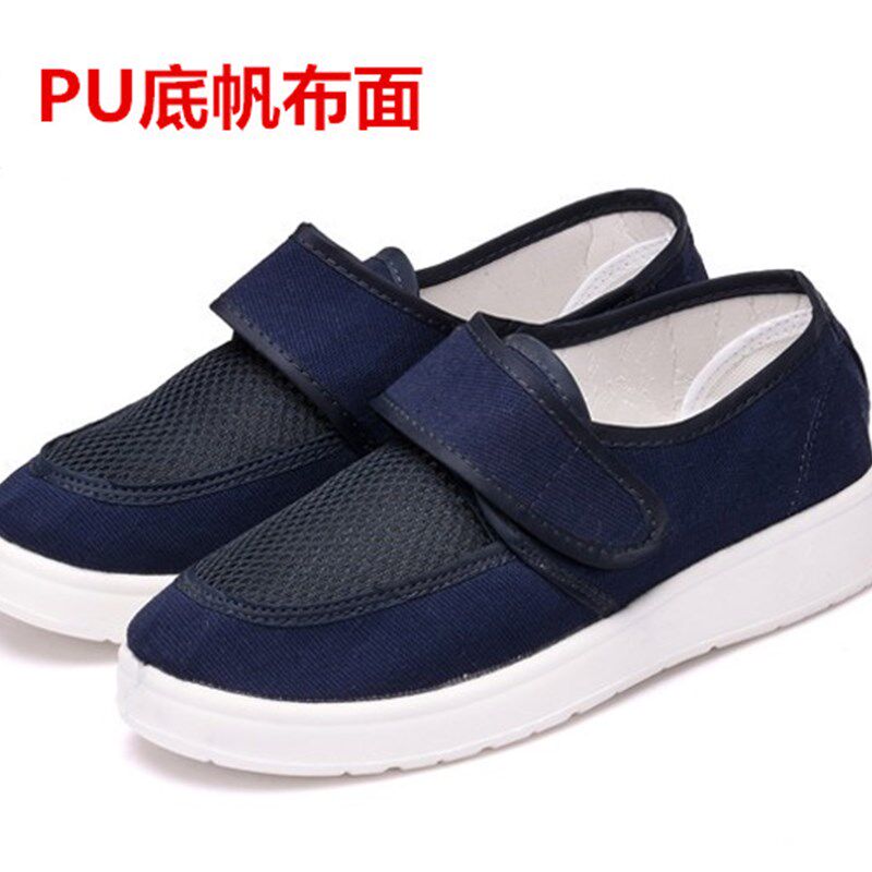 白色防静电鞋PU加厚软底鞋帆布网面静电鞋无尘鞋洁净鞋电子厂工鞋