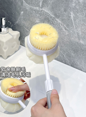双面搓澡刷背神器软毛沐浴球洗澡刷长柄擦背刷搓澡巾刷子沐浴刷