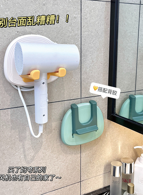 卫生间吹风机置物架免打孔壁挂式支架可折叠家用浴室吹风筒收纳架