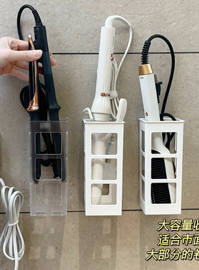 卷发棒收纳架卫生间壁挂废弃洗脸巾二次收纳神器夹板直发梳置物架