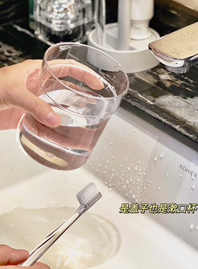 电动牙刷置物架防尘学生宿舍刷牙漱口杯放牙杯牙具架子洗漱杯套装