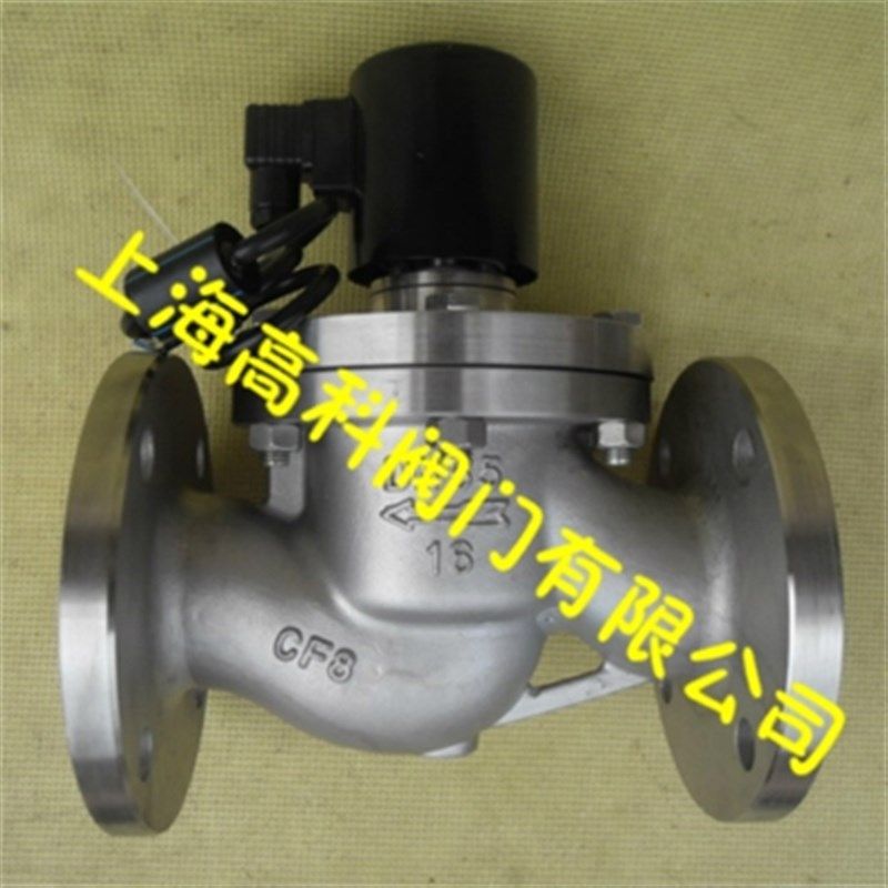 ZBSF 全不锈钢电磁阀 耐酸碱耐腐高温蒸汽电磁 DN15 DN20-DN100