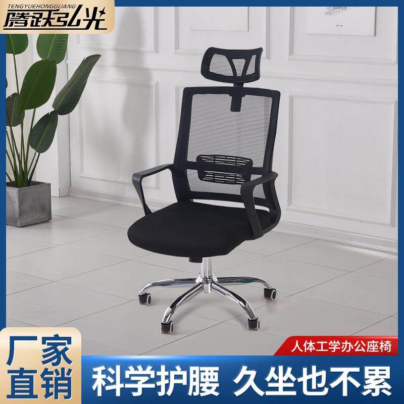 监控室电脑办公椅子家用舒适办公椅网布椅升降转椅职员椅会议椅,3C数码配件,USB多功能数码宝,淘宝优惠券,粉丝福利购,淘宝优惠卷