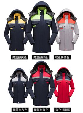 五彩棉袄秋冬工作服棉服防寒加厚劳保棉衣冷库冻库可拆卸工装保暖