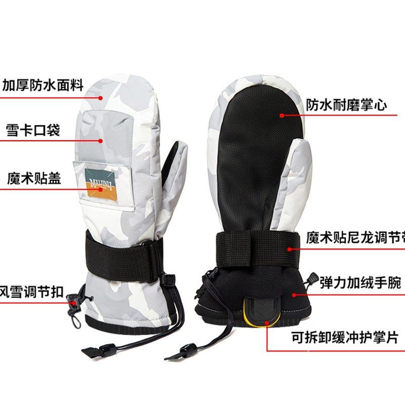 滑雪手套焖子男女单双板带护掌内五指防水可放雪卡内置可拆护腕
