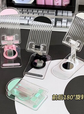 透明旋转手机支架懒人桌面ipad平板电脑可调节支架追剧小巧支撑架