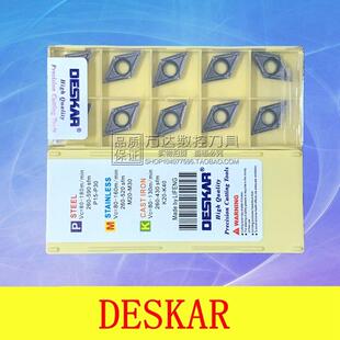 戴斯卡 数控刀片DCMT11T304/DCMT11T308-MV LF6018 DCMT070204