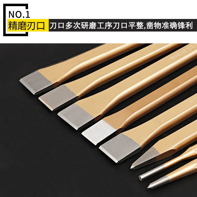 德国进口凿子手工扁凿尖凿凿铁劈石头工具钢凿冲水泥铁开槽凿圆孔
