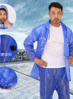 PVC加厚 分体雨衣雨裤套装电动瓶车摩托车男式女性成人钓鱼徒步服