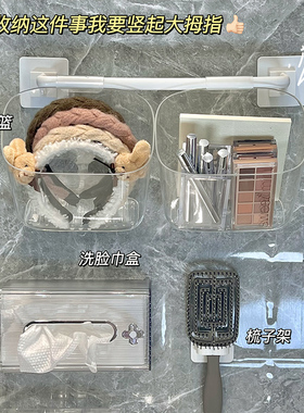 浴室挂篮置物架可沥水卫生间悬挂置物篮发饰收纳篮化妆用品收纳筐