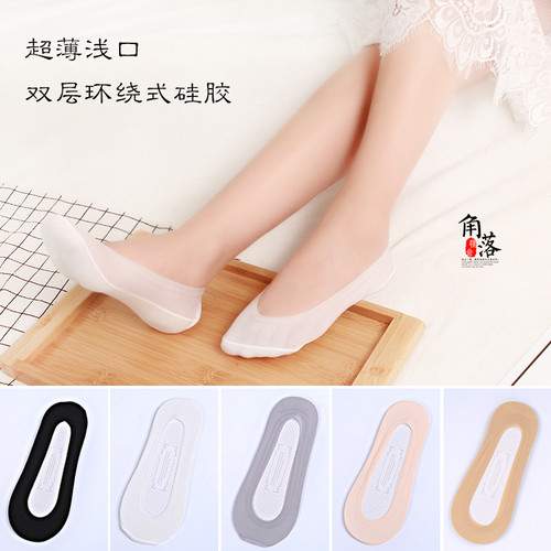 冰丝隐形袜女士船袜女超薄透气短袜低帮浅口袜子夏天防滑硅胶袜套