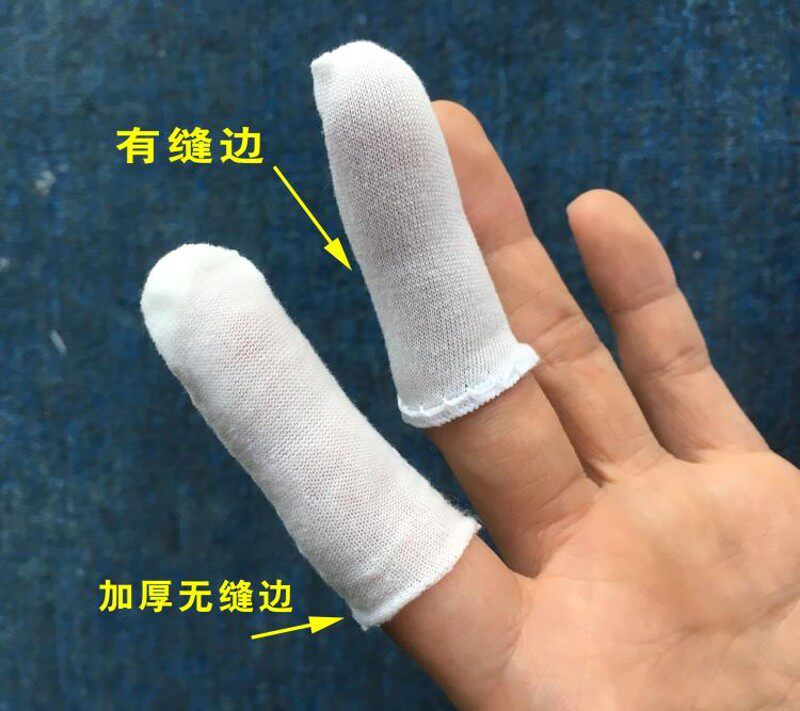 白色纯棉手指套全棉布指套工业劳保汗布耐磨加厚薄布防护男女指套